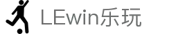 lewin乐玩-(中国)有限公司官方网站